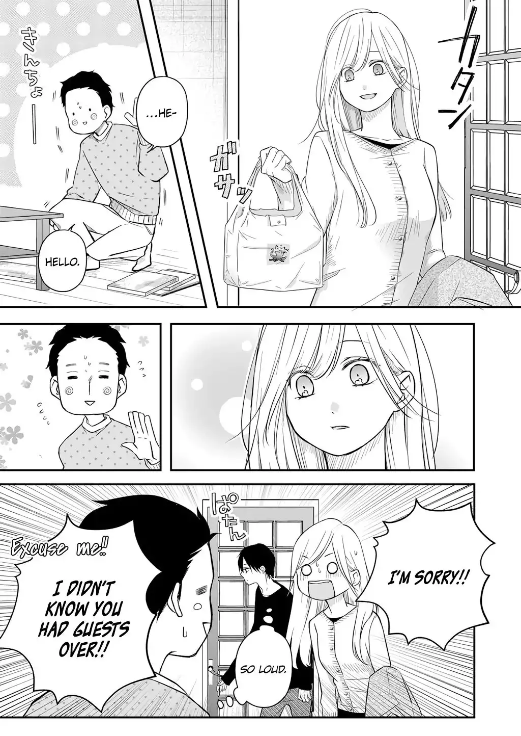 Yamada-kun to Lv999 no Koi wo Suru Chapter 42 9